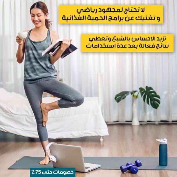 ⁦قهوة التنحيف المثالية⁩ - الصورة ⁦4⁩