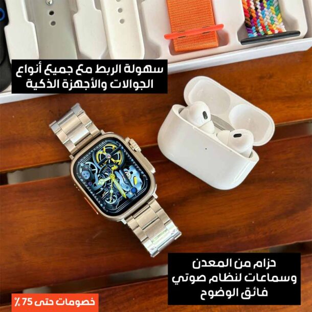 ⁦مجموعة الساعة الذكية 10 بـ 1⁩ - الصورة ⁦3⁩