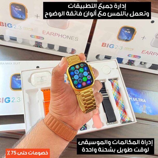 ⁦مجموعة الساعة الذكية 10 بـ 1⁩ - الصورة ⁦4⁩