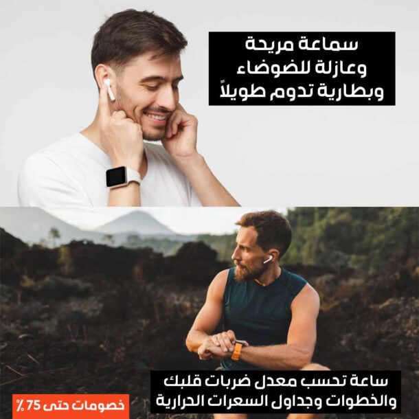 ⁦مجموعة الساعة الذكية 10 بـ 1⁩ - الصورة ⁦5⁩