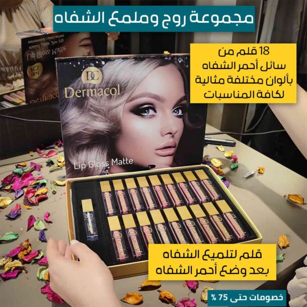 ⁦مجموعة روج وملمع الشفاه⁩ - الصورة ⁦2⁩