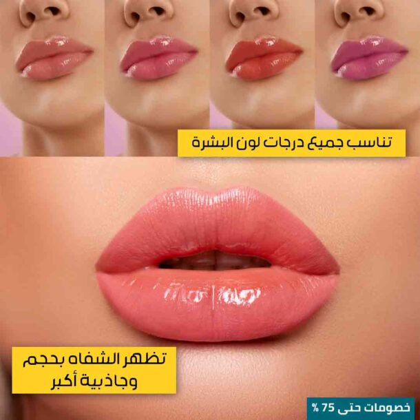 ⁦مجموعة روج وملمع الشفاه⁩ - الصورة ⁦5⁩