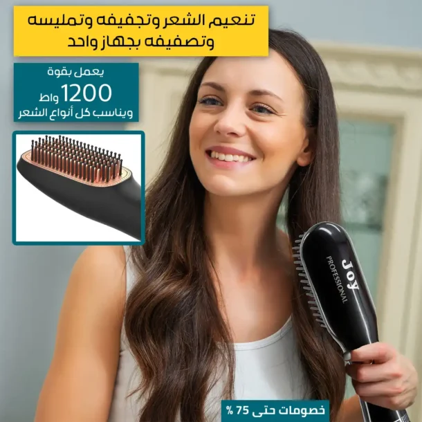 ⁦مجموعة فرد الشعر المتكاملة⁩ - الصورة ⁦3⁩