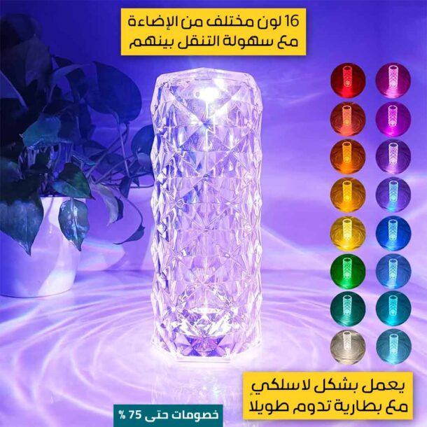 ⁦مصباح الطاولة الكريستالي⁩ - الصورة ⁦3⁩
