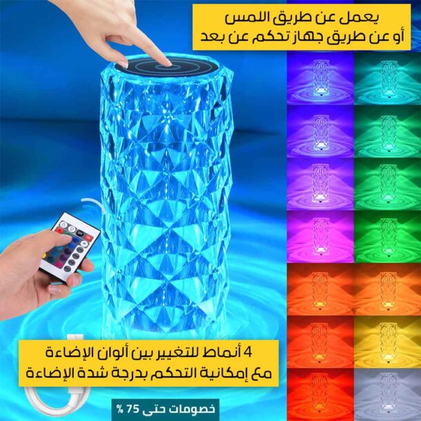 ⁦مصباح الطاولة الكريستالي⁩ - الصورة ⁦4⁩