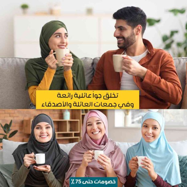 ⁦مطحنة القهوة المنزلية⁩ - الصورة ⁦4⁩