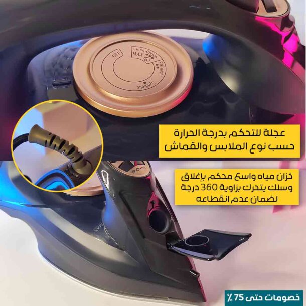 ⁦مكواة البخار المنزلية⁩ - الصورة ⁦4⁩