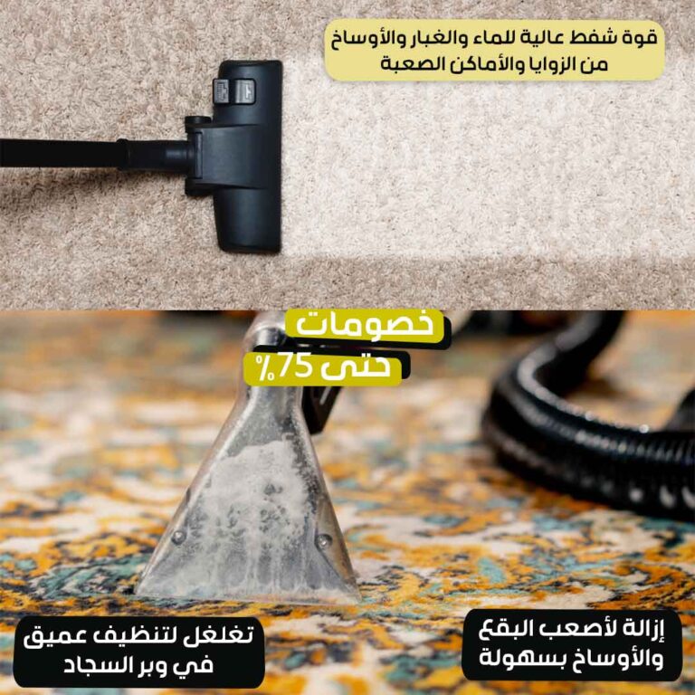Japanese-carpet-vacuum-cleaner-3-2