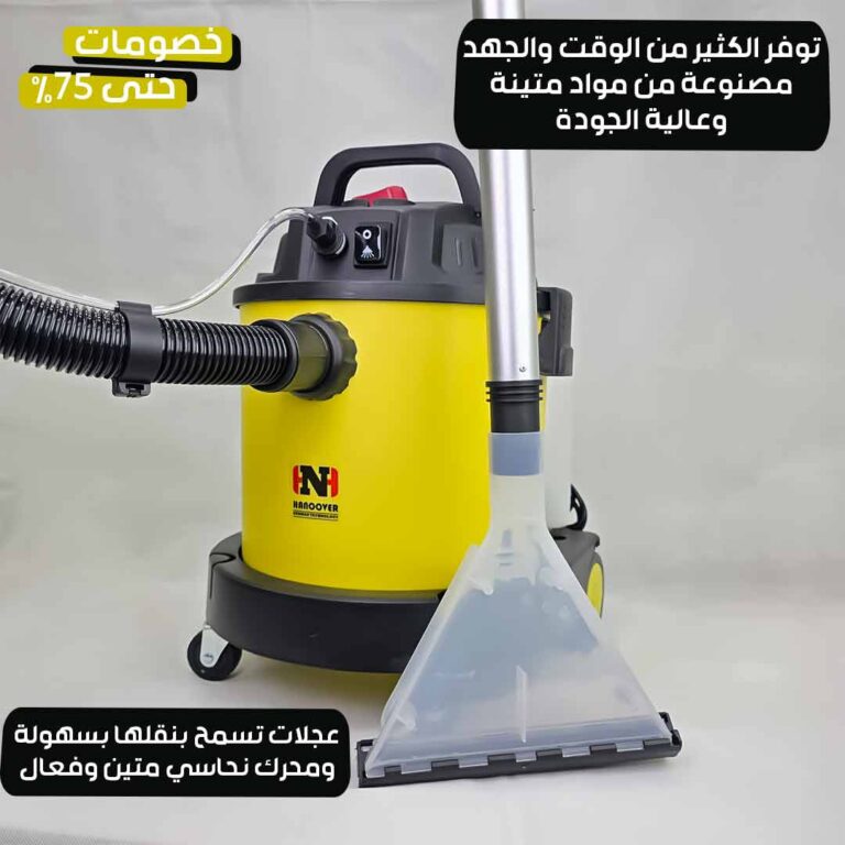 Japanese-carpet-vacuum-cleaner-4-2
