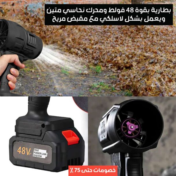 ⁦منفاخ هواء البر والرحلات⁩ - الصورة ⁦4⁩