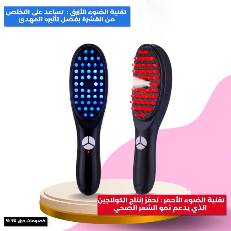 Steam massage comb 2