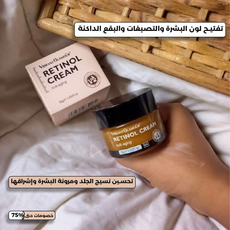 Retinol cream to fight wrinkles 2