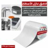⁦لاصق عازل الأسطح⁩ - الصورة ⁦2⁩