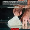 ⁦لاصق عازل الأسطح⁩ - الصورة ⁦4⁩