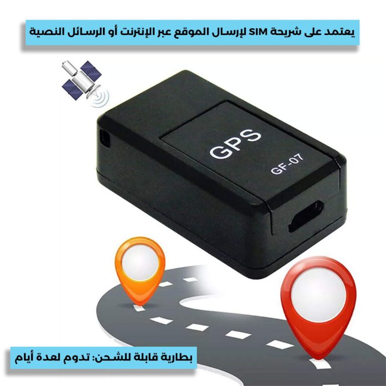 GPS Tracker 4