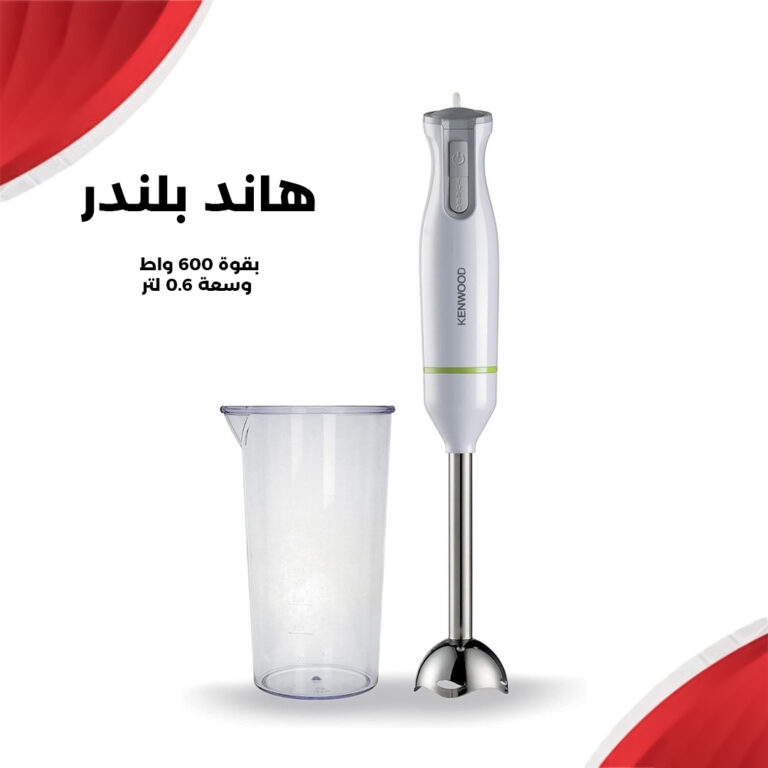 Hand blender