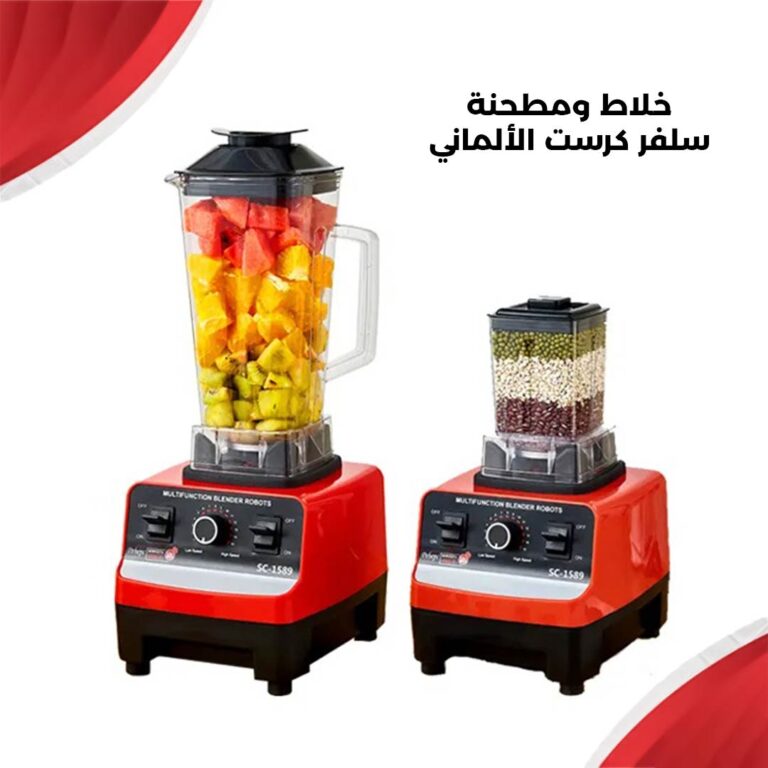 Silvercrest German mixer and grinder