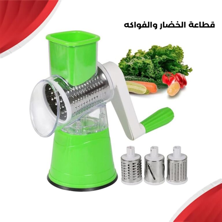 Vegetable and fruit slicer