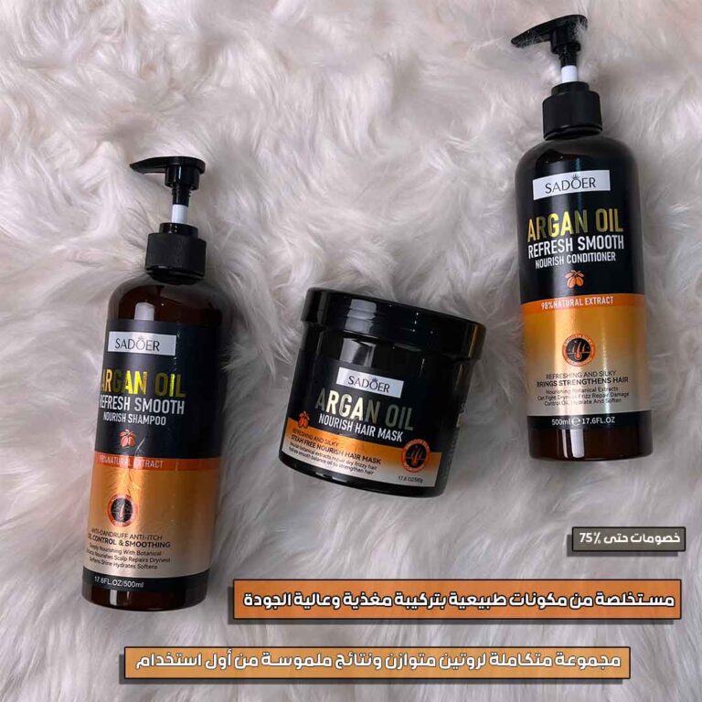 Argan Oil Hair Smoothing Set 4