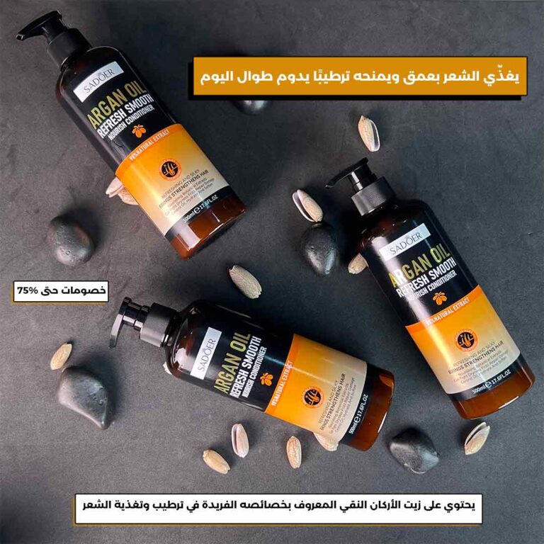 Hair conditioner with argan oil 2