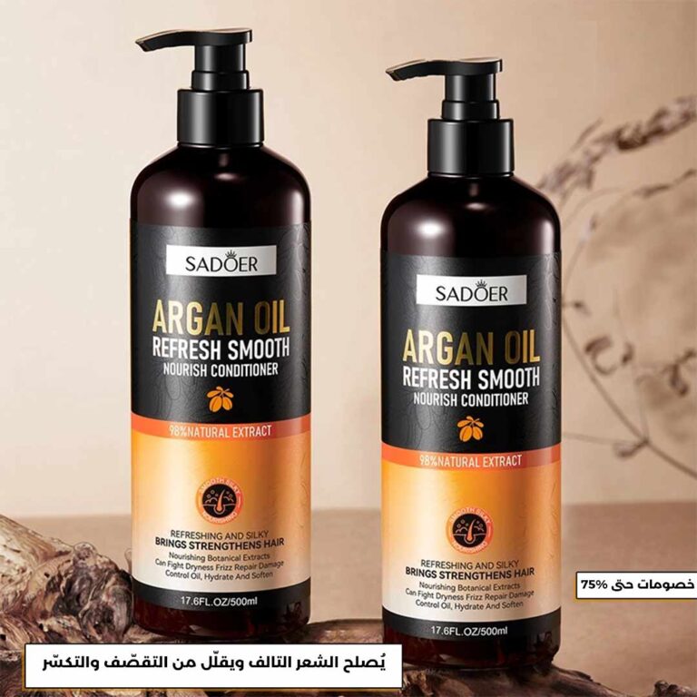 Hair conditioner with argan oil 3