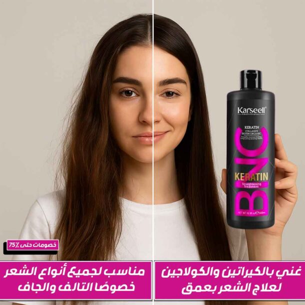 ⁦شامبو كارسيل بالكيراتين⁩ - الصورة ⁦3⁩
