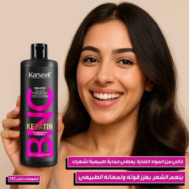 ⁦شامبو كارسيل بالكيراتين⁩ - الصورة ⁦4⁩