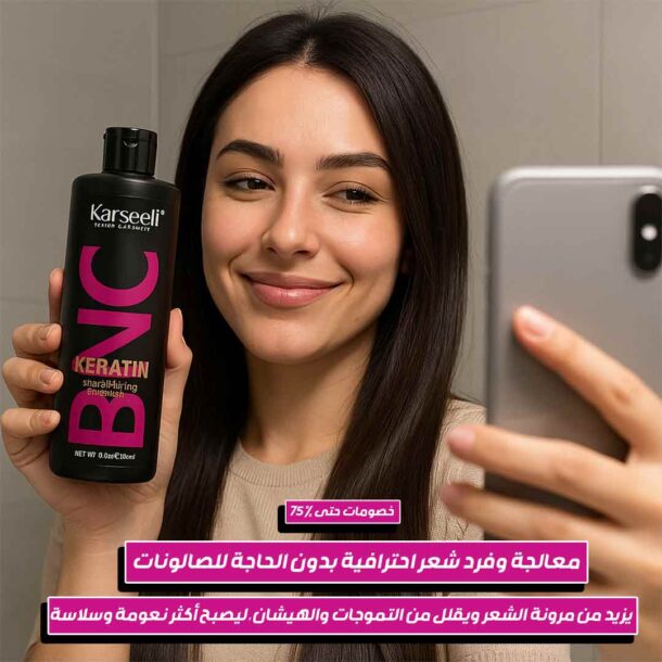 ⁦شامبو كارسيل بالكيراتين⁩ - الصورة ⁦5⁩