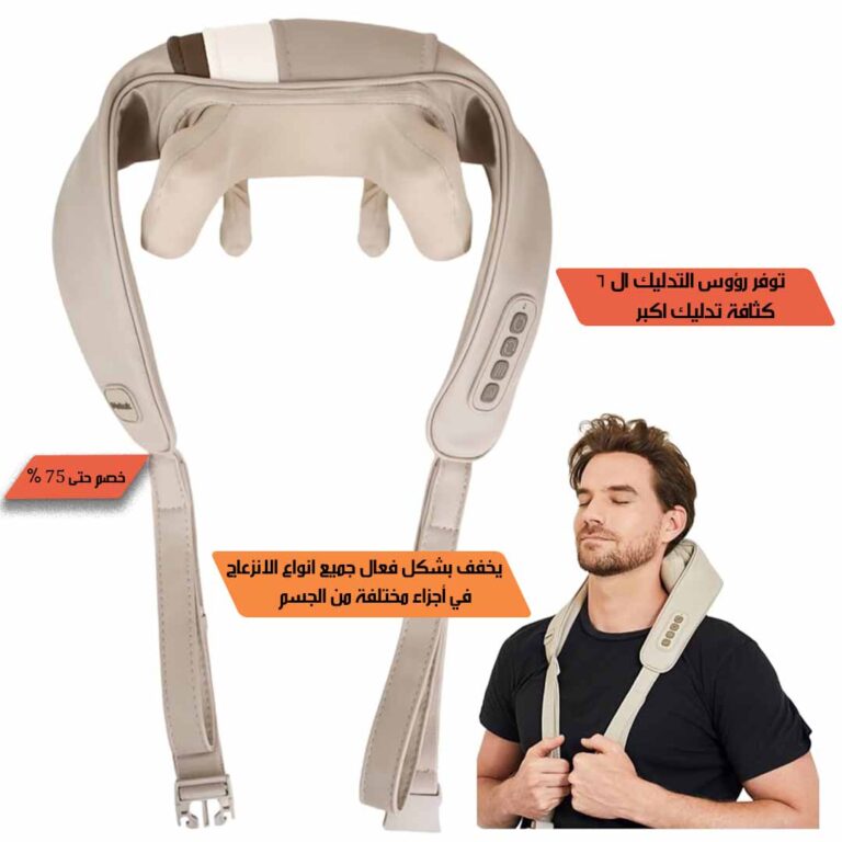 The-perfect-body-massager-3