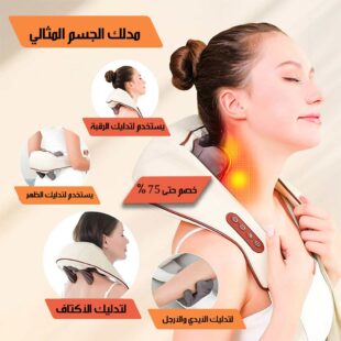 The-perfect-body-massager1