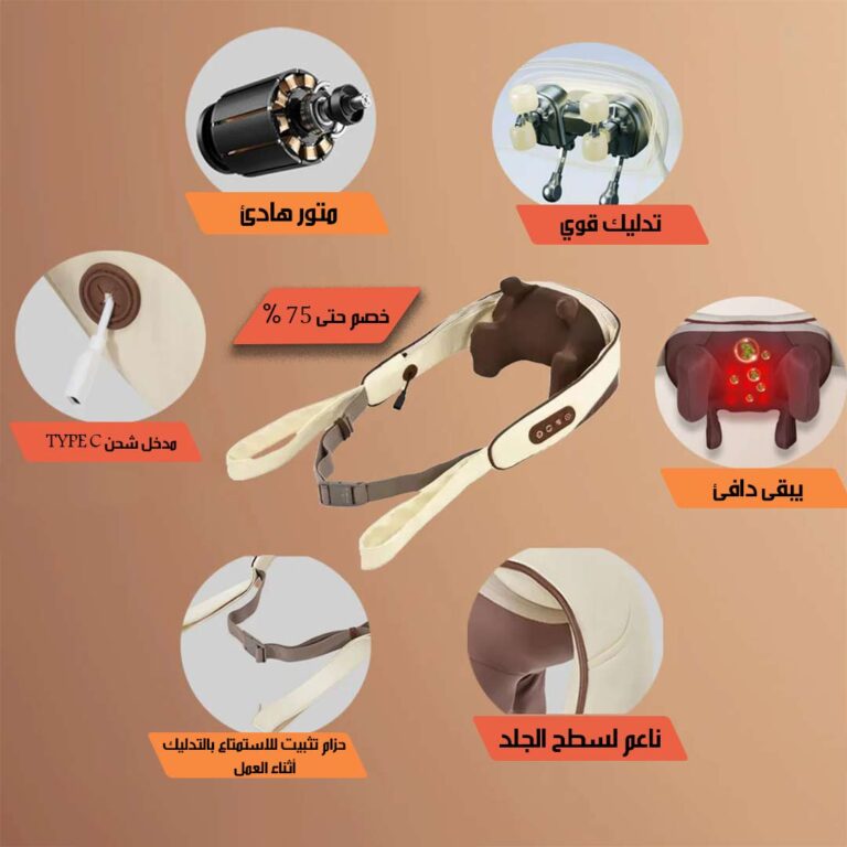 The-perfect-body-massager2