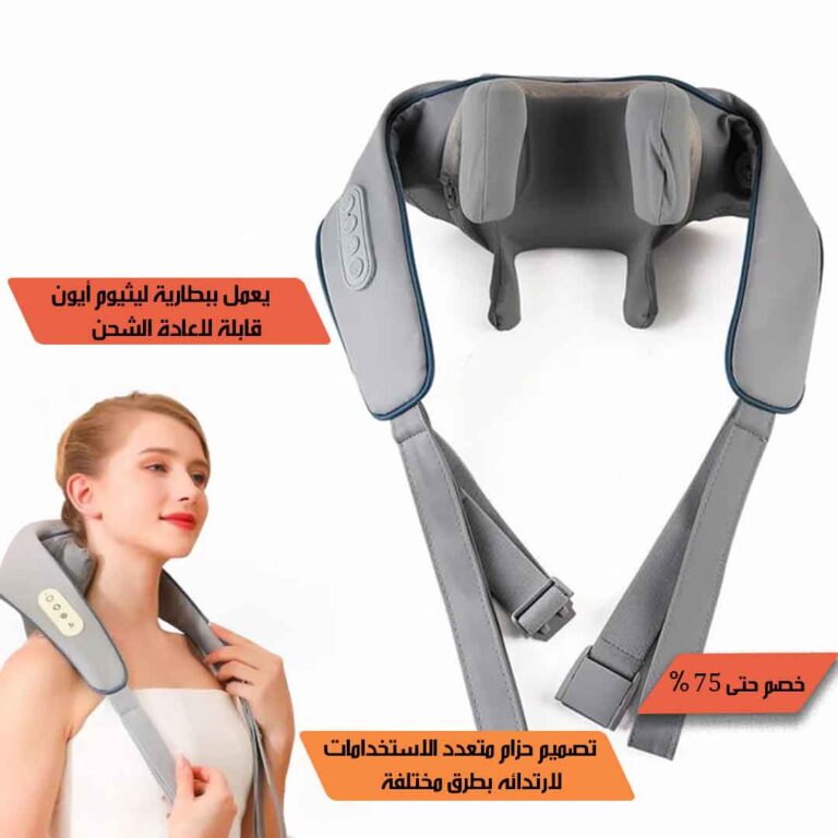 The-perfect-body-massager4