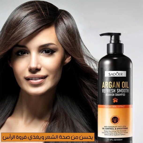 ⁦شامبو زيت الاورغان⁩ - الصورة ⁦3⁩