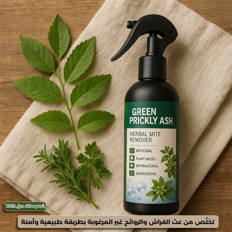 Mite remover with natural herbal formulas 2