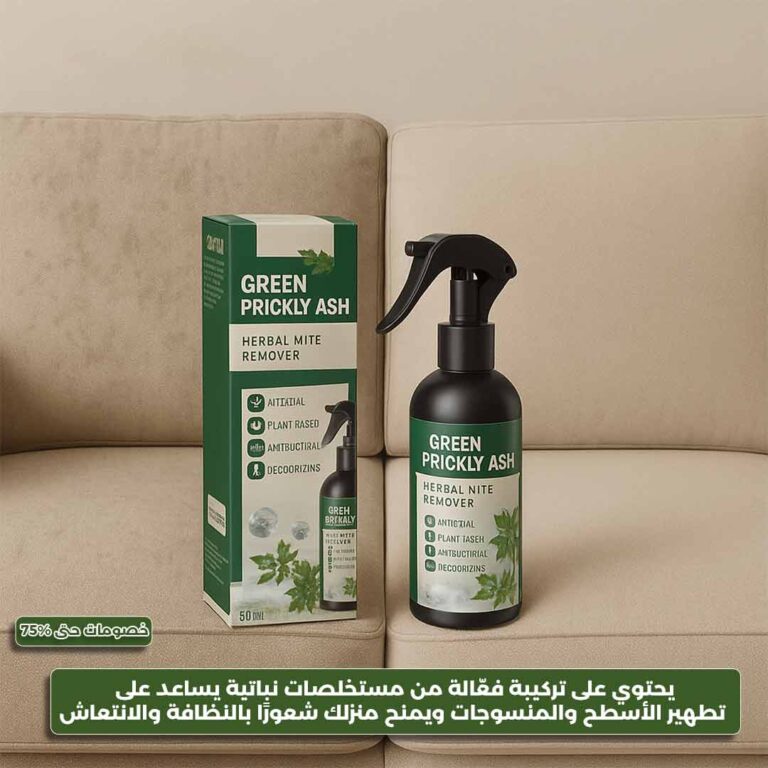 Mite remover with natural herbal formulas 3