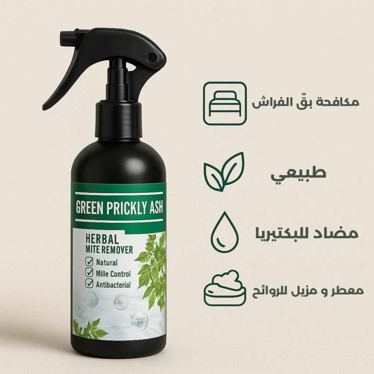 Mite remover with natural herbal formulas 4