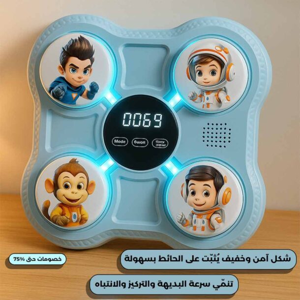 ⁦الة الملاكمة الموسيقية للأطفال⁩ - الصورة ⁦4⁩