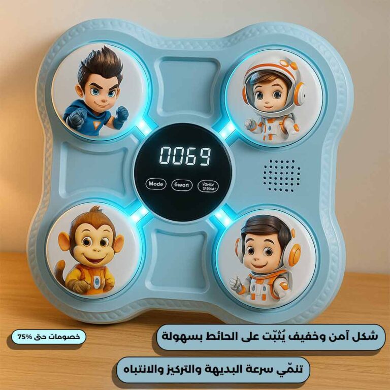 Musical boxing machine for children 3