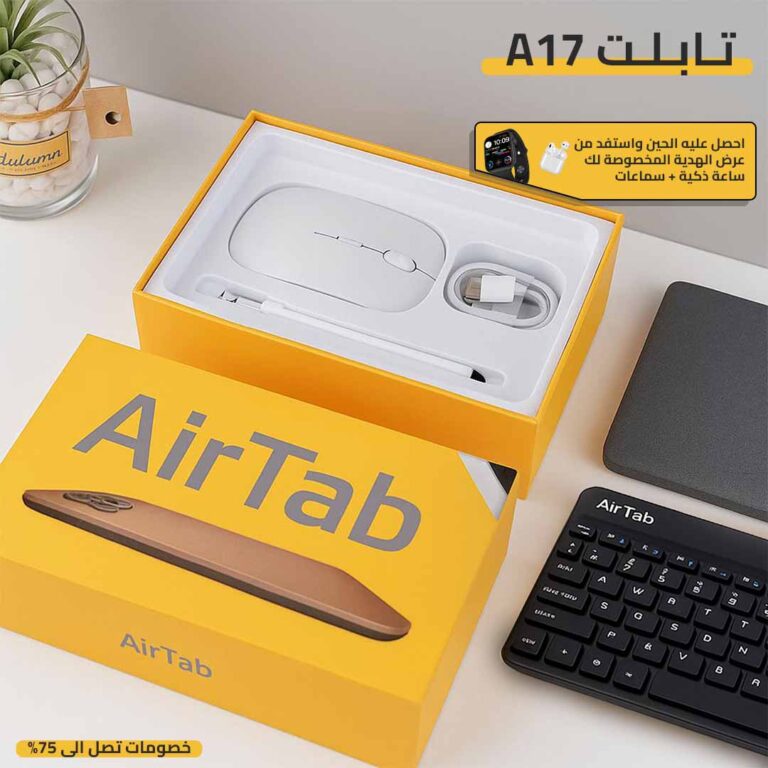 Airtab A17 1_