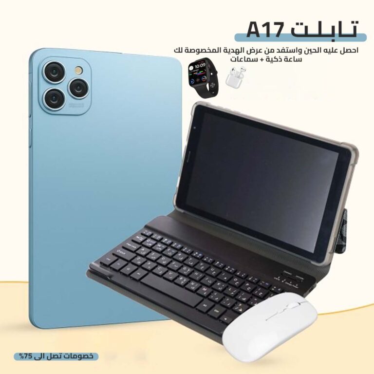 Airtab A17 2_