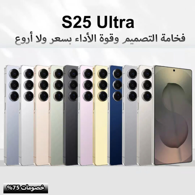 S-25-ULTRA-2