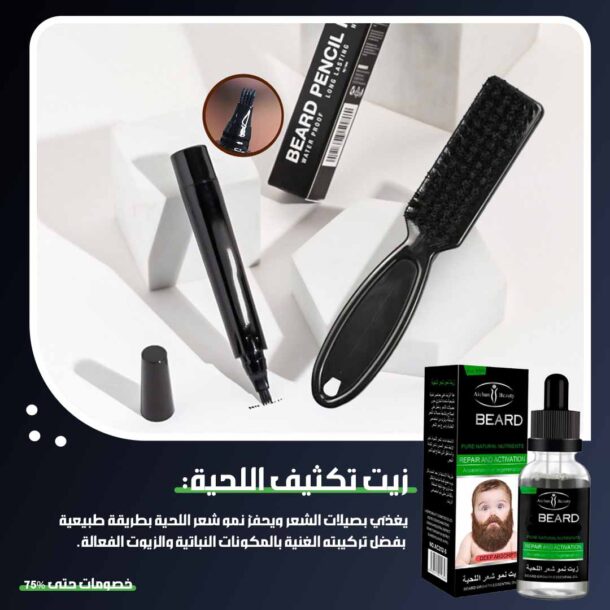 ⁦مجموعة تكثيف اللحية الكاملة⁩ - الصورة ⁦4⁩