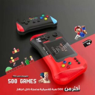 GAME PAD MINI PLUS 4