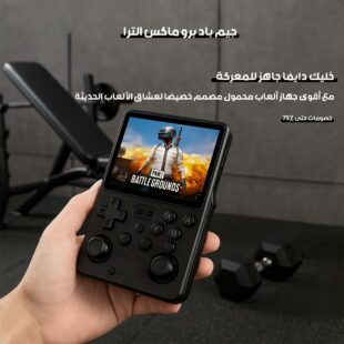 GAME PAD PRO MAX ULTRA 1