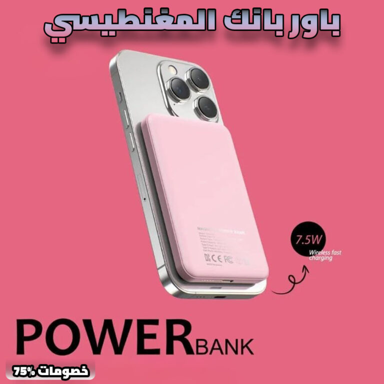 power-bank-1_.jpg