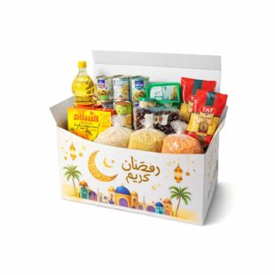 سلال رمضان الغذائية